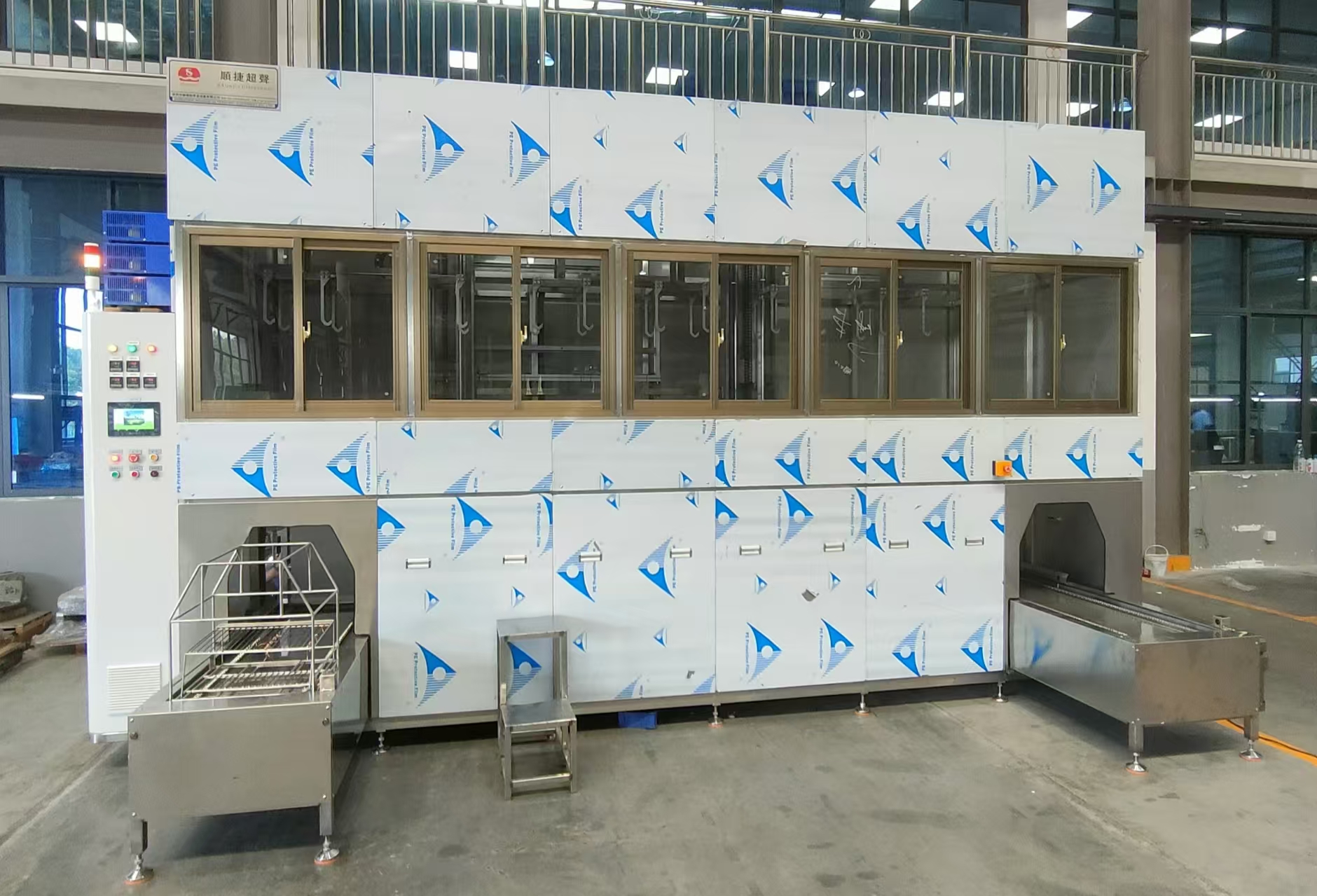 新能源（yuán）汽車（chē）精密部件清洗機